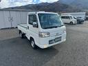 ホンダ アクティトラック ＳＤＸ （車検整備付）