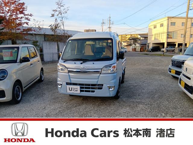 ハイゼットトラック(ダイハツ) ジャンボハイルーフ 中古車画像