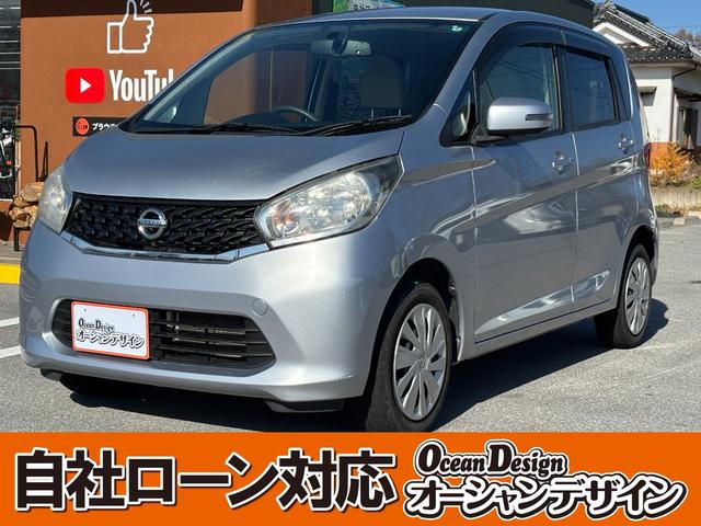 デイズ(日産) Ｘ　車検整備付き　アラウンドモニター　ＥＴＣ　運転席シートヒーター　エクストリニックＣＶＴ　インテリジェンスキー　　自社　ローン　対応　自社分割　一般ローン通らない方　頭金不要　最大６０回払い　仮審査必要 中古車画像