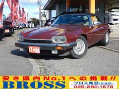 ｘｊ ｓ ジャガー の中古車を探すなら グーネット中古車