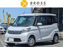 日産 デイズルークス Ｘ　関東仕入　パワ－スライドドア　社外ナビ...