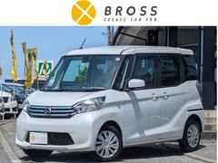 日産　デイズルークス　Ｘ　関東仕入　パワ−スライドドア　AftermarketナビＴＶ