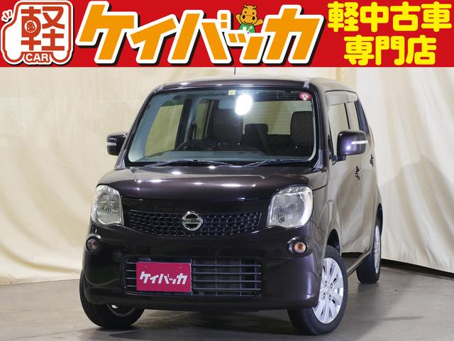 モコ(日産) X 純正フルセグナビ バックカメラ アイドリングストップ パワーウインドウ/電動ドアミラー ETC スマートキー ベンチシート 純正アルミホイール 中古車画像