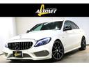 メルセデス・ベンツ Ｃクラス Ｃ４５０　ＡＭＧ　４マチック　ＡＭ...