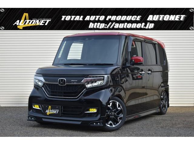 のグリルで N Boxカスタムターボ フロントグリル 5ymx7 M オートバ Comunidadplanetaazul Com