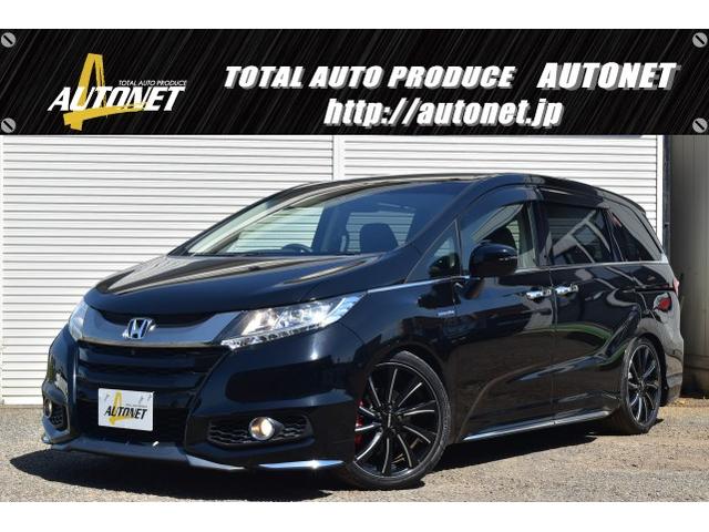 新潟県 オデッセイハイブリッド ホンダ の中古車一覧 中古車検索ならkurutown クルタウン