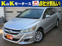 ホンダ　ストリーム　Ｘ　ＨＤＤナビパッケージ　関東仕入　後期モデル