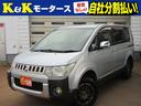 三菱 デリカＤ：５ シャモニー　関東仕入　特別仕様車　４ＷＤ　両...