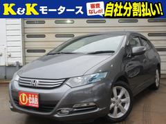 ホンダ　インサイト　ＬＳ　関東仕入　ワンオーナー車　上級グレード