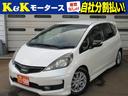 ホンダ フィット ＲＳ　後期モデル　ＢＬＩＴＺ車高調／ローダウン...