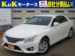 トヨタ　マークＸ　２５０Ｇ　Ｆｏｕｒ　４ＷＤ　Aftermarketグリル