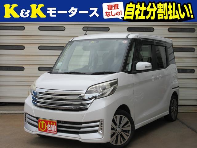 日産 デイズルークス