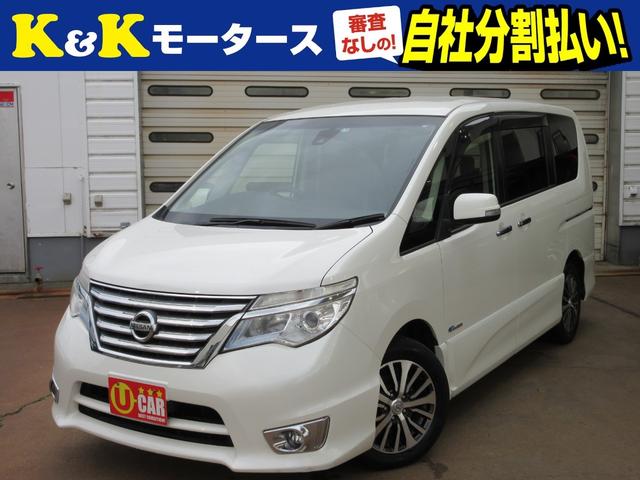 日産 セレナ ハイウェイスター　Ｖセレクション＋セーフティ　ＳＨＶ　関東仕入　後期モデル　特別仕様車　両側パワスラ　クルコン　衝突被害軽減システム　レーンキープアシスト　ＥＴＣ　フリップダウンモニター　フルセグＴＶ　バックカメラ　Ｐスタート　純正１６インチＡＷ　ＨＩＤ