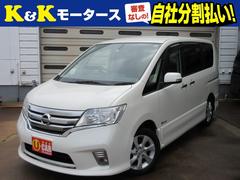 日産　セレナ　ハイウェイスター　Ｓ−ハイブリッド　関東仕入　両側パワスラ