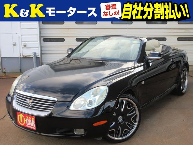 ソアラ(トヨタ) ４３０ＳＣＶ　電動オープンカー　クルーズコントロール　キーレス　盗難防止システム　社外２０インチＡＷ　純正ナビ 中古車画像