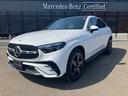 メルセデス・ベンツ ＧＬＣ ＧＬＣ２２０ｄ　４マチック（ＩＳＧ搭...