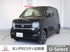 ホンダ　Ｎ−ＷＧＮカスタム　Ｌ　ＨｏｎｄａＳＥＮＳＩＮＧＥＴＣスマートキーＬＥＤライト　クリアランスソナー　ベンチシート