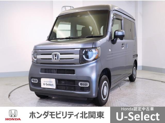 Ｎ－ＶＡＮ＋スタイル ファン・ホンダセンシング　ＭナビＲカメラＥＴＣＬＥＤライトスマートキー　ＶＳＡ　クルーズコントロール　キーフリー　イモビ　４ＷＤ　ＡＡＣ　両側スライドドア　ＰＷ　ＰＳ　Ｉストップ　Ｗエアバック　エアバッグ　ＡＢＳ　誤発進抑制（1枚目）