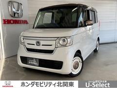 ホンダ　Ｎ−ＢＯＸ　Ｇ　Ｌターボホンダセンシングカッパーブラウンスタイル　ＭナビＲカメラＥＴＣＬＥＤライト　ＬＥＤランプ