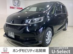 フリード G・ホンダセンシング MナビRカメラETC前後ドラレコ両側電動ドア Fセグ 追突被害軽減ブレーキ iストップ Wエアバッグ パワーウィンドウ アクティブクルーズコントロール スマートキ カラーバックモニター 整備点検記録簿 中古車画像