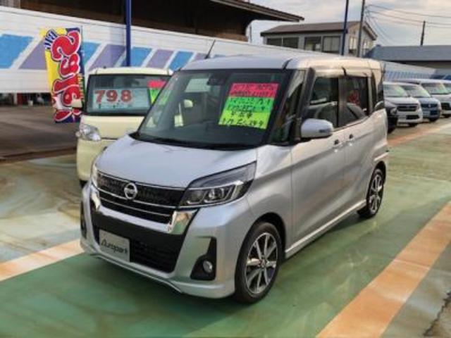 日産 デイズルークス