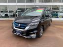 日産 セレナ ｅ－パワー　ハイウェイスターＶ　プロパイロット　９...