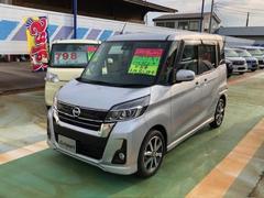 日産　デイズルークス　ハイウェイスター　Ｇターボ　キーフリー＆プッシュスタート　アラウンドビューモニター