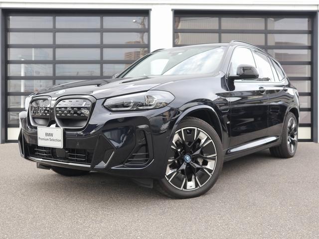 ＢＭＷ ｉＸ３ Ｍスポーツ　サンルーフ　黒革　ハーマンカードンＳ　禁煙車　元展示・試乗車　電気自動車　ナビ　　全周囲カメラ　ドラレコ　ＥＴＣ　アダプティブクルーズコントロール　レーンキープアシスト　パーキングアシスト　誤発進防止