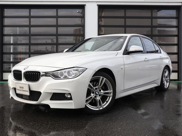 ＢＭＷ ３シリーズ ３２０ｄ　Ｍスポーツ　ＡＣＣ　リアＰＤＣ