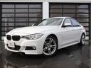 ＢＭＷ ３シリーズ ３２０ｄ　Ｍスポーツ　ＡＣＣ　リアＰＤＣ　社...