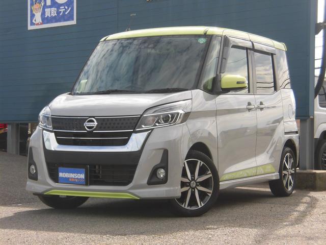 ハイウェイスター　Ｘ　Ｖセレクション　純正ナビ　アラウンドビューモニター　両側電動スライドドア　衝突被害軽減ブレーキ　ドライブレコーダー