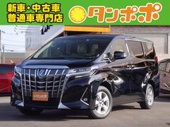 アルファードハイブリッド トヨタ の中古車を探すなら グーネット中古車 新潟県の中古車情報