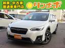スバル ＸＶ １．６ｉ－Ｌ　アイサイト　４ＷＤ　社外ワンセグナビ...