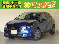 ノート X メーカーオプション9インチナビ/フルセグTV ETC2.0 プロパイロット LEDヘッドランプ アラウンドビューモニター デジタルインナーミラー F+インカメラドラレコ Bluetooth接続 中古車画像