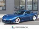 日本全国納車可能です！お気軽にお問い合わせ下さい！ Ｈ１３年１２月登録　ＲＸ－７　タイプＲバサースト　６型　入庫しました☆