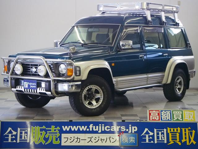 みつかる 32台 サファリ 日産 Biglobe中古車は40万台から選べる