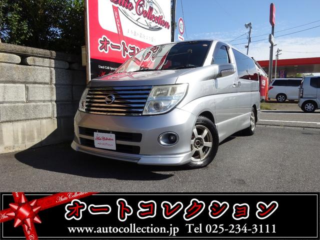 ハイウェイスター(1枚目)