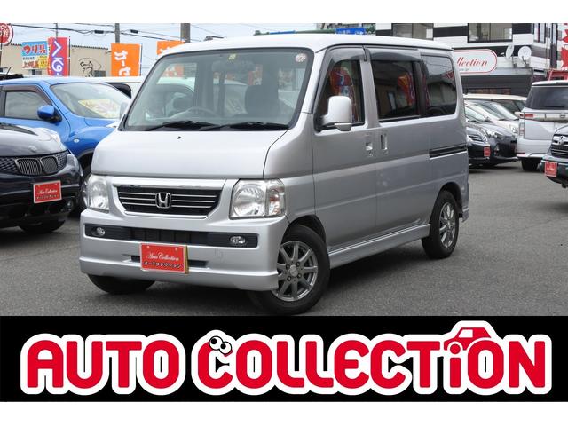 みつかる 6台 新潟県のバモス ホンダ 40万台から選べる価格相場検索サイトbiglobe中古車 情報提供 グーネット みつかる 6台 新潟県のバモス ホンダ 40万台から選べる価格相場検索サイトbiglobe中古車 情報提供 グーネット
