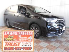 ホンダ オデッセイの中古車 中古車価格 相場情報 価格 Com ホンダ オデッセイの中古車 中古車価格 相場情報 価格 Com