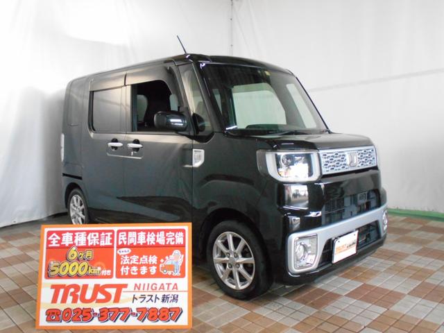 人気スポー新作 【支払総額377，000円】車 マツダ マツダ フレアワゴンカスタムスタイルの中古車・相場情報｜中古車検索 フレアワゴン 