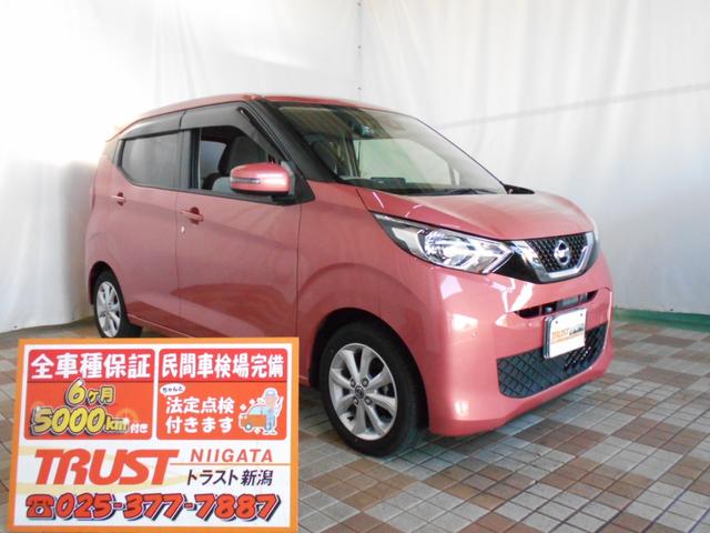 日産 デイズ Ｘ　アラウンドビュー　ＡＵＸ端子　純正ＣＤ