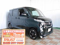 日産　ルークス　ハイウェイスター　Ｘ　エマブレ　アラウンドビュー