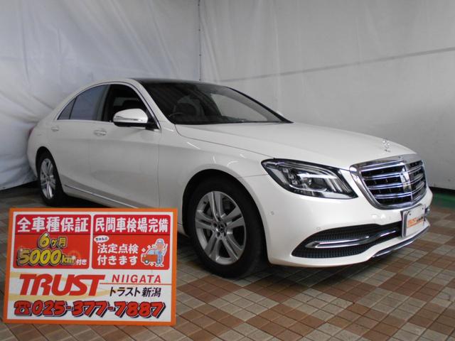 Ｓクラス(メルセデス・ベンツ) Ｓ４００　レーダーセーフティｐｋｇ　サンルーフ　レザーシート　ＢＳＭ　レーンアシスト　レーダークルーズ 中古車画像