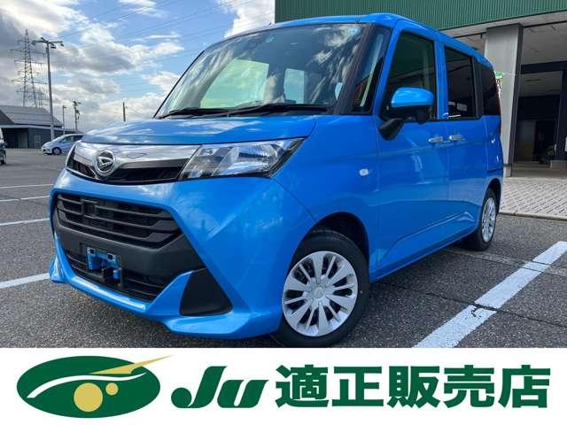 トール（ダイハツ）Ｘ　ＳＡＩＩ　社外ナビ／バックカメラ／ＢＴ／ＥＴＣ／左電動スライドドア／４ＷＤ／スマートキー 中古車画像