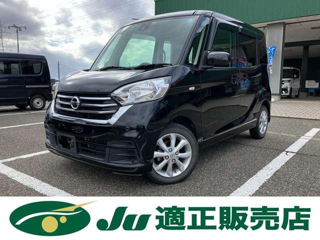 日産 デイズルークス