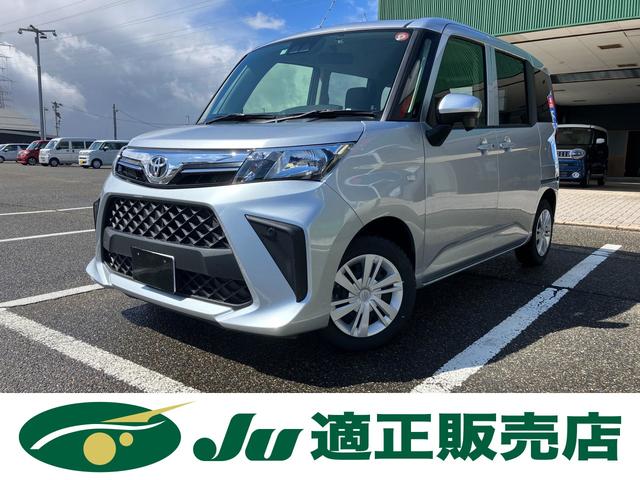 ルーミー(トヨタ) Ｘ　後期型　左側電動　社外ナビ　夏タイヤ４本新品交換 中古車画像