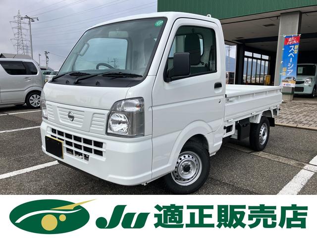 日産 ＮＴ１００クリッパートラック