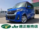 日産 デイズルークス ハイウェイスター　Ｘ　夏タイヤ４本新品交換...