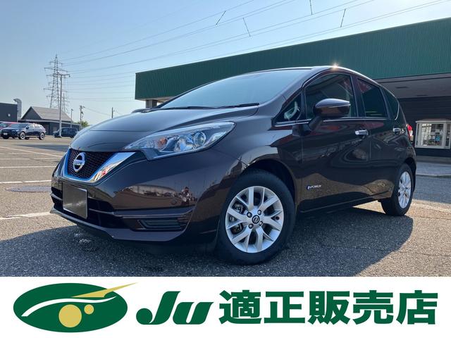 ノート(日産) ｅ−パワー　Ｘ　エマージェンシーブレーキ　ＬＥＤライト　スマートキー／ＡＢＳ／Ｗエアバッグ／社外ナビ 中古車画像