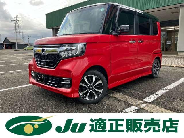 N−BOXカスタム(ホンダ) G・Lホンダセンシング バックカメラ ETC アダプティブクルーズコントロール 両側パワースライドドア LEDヘッドライト フォグランプ 2トーンルーフ 夏タイヤ4本新品交換 スマートキー2個 純正ナビ Bluetooth 中古車画像